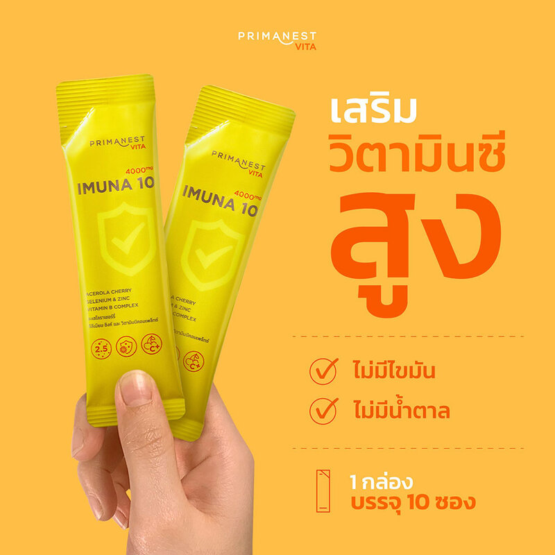 PRIMANEST Vita Imuna 10 Sachets