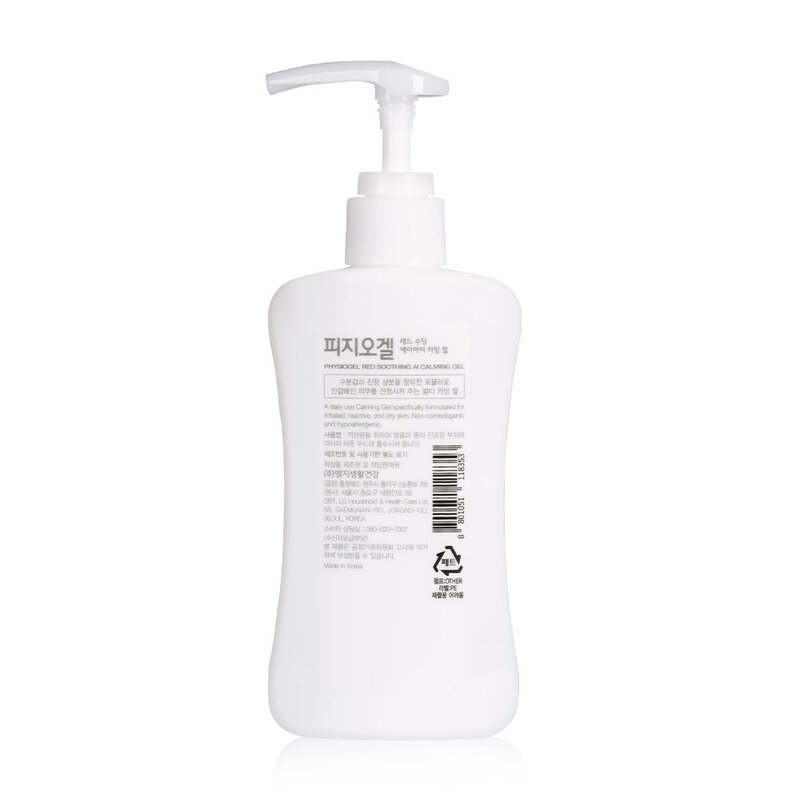 Physiogel Red Soothing Ai Calming Gel 200ml
