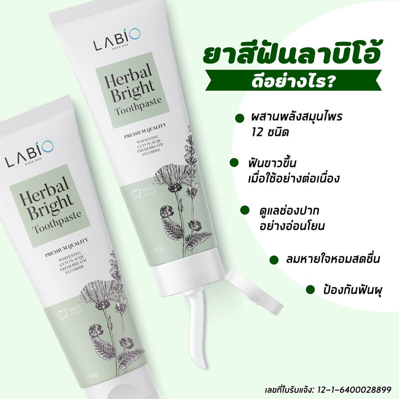 Labio Herbal Bright Toothpaste 60g