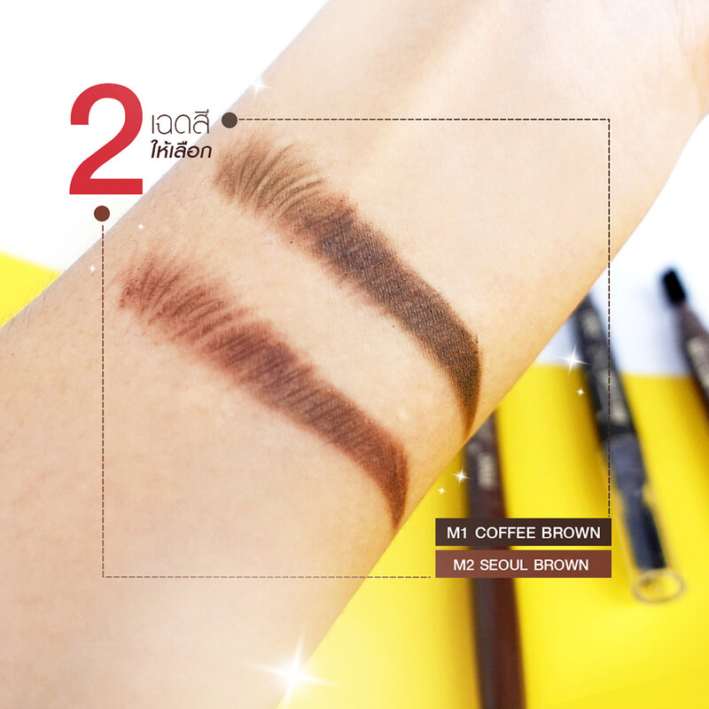 Mee 24Hrs Brow This Way Auto Eyebrow Pencil 14g #M2 Seoul Brown