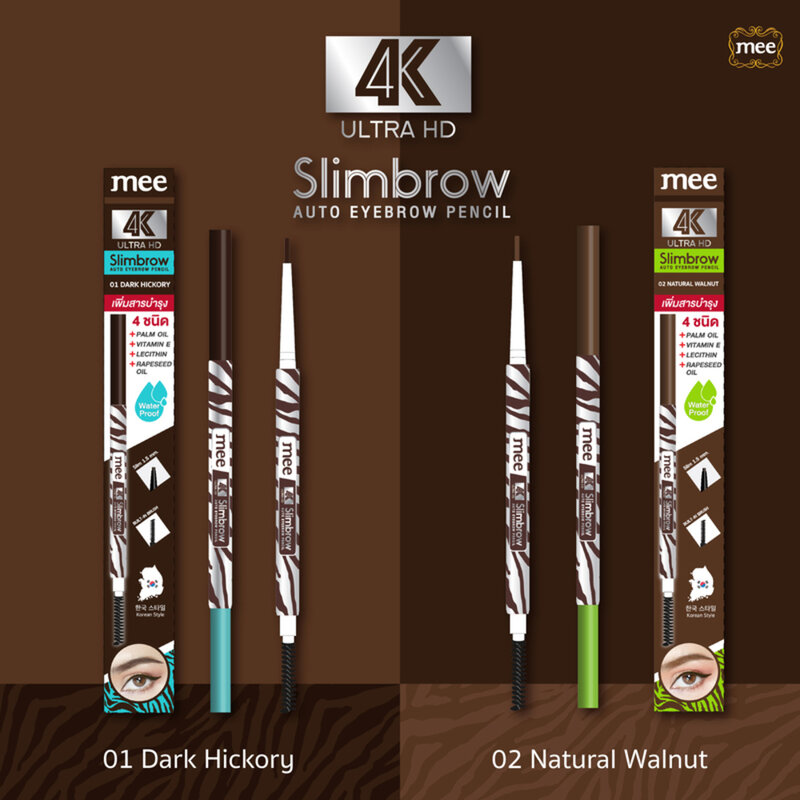 Mee 4K Ultrahd Slimbrow Auto Eyebrow Pencil 0.5g #01 Dark Hickory