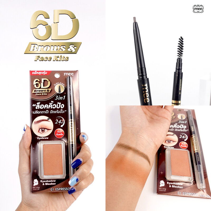 Mee 6D Brows & Face Kits 28g #01 Espresso