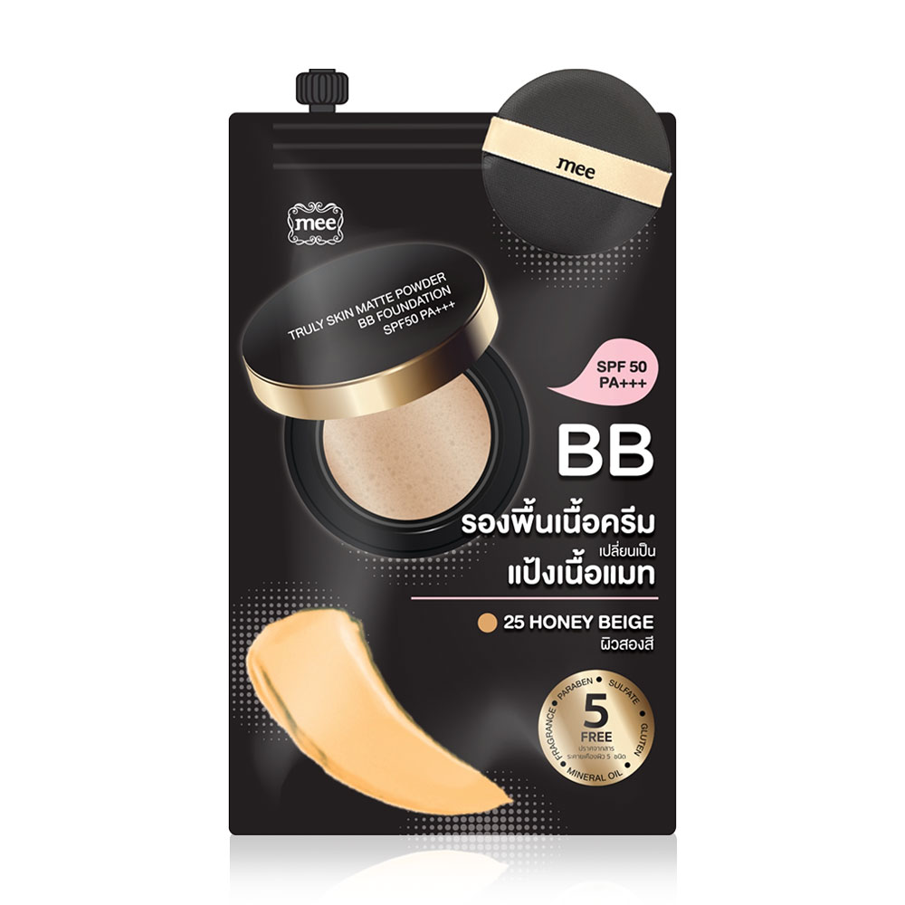 Mee Truly Skin Matte Powder BB Foundation SPF50/PA+++ 7g #25 Honey Beige