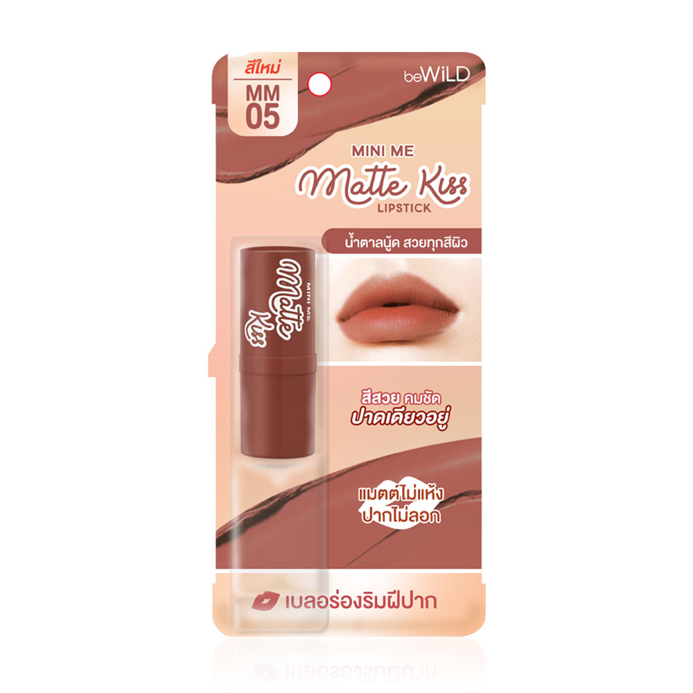 beWiLD Mini Me Matte Kiss 3.5g #MM05
