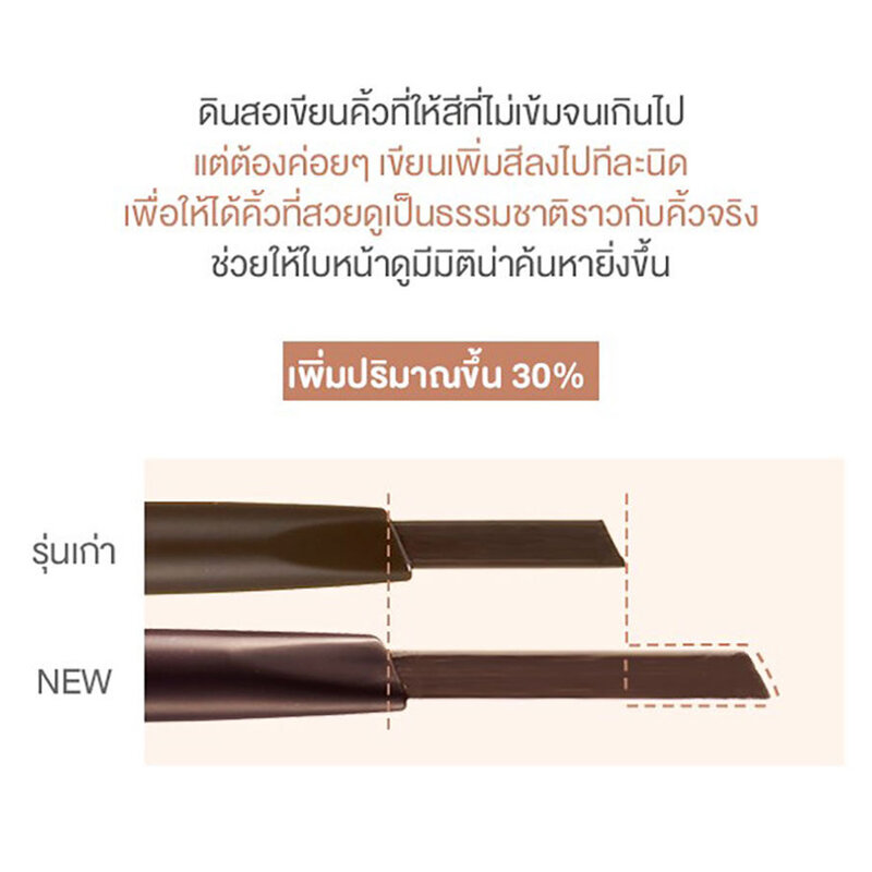 Etude Drawing Eyebrow #2 Gray Brown