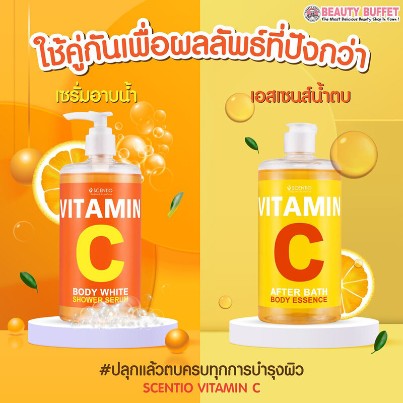 Beauty Buffet Scentio Vitamin C Set 2 Items [After Bath Body Essence 450ml + White Shower Serum 450ml]