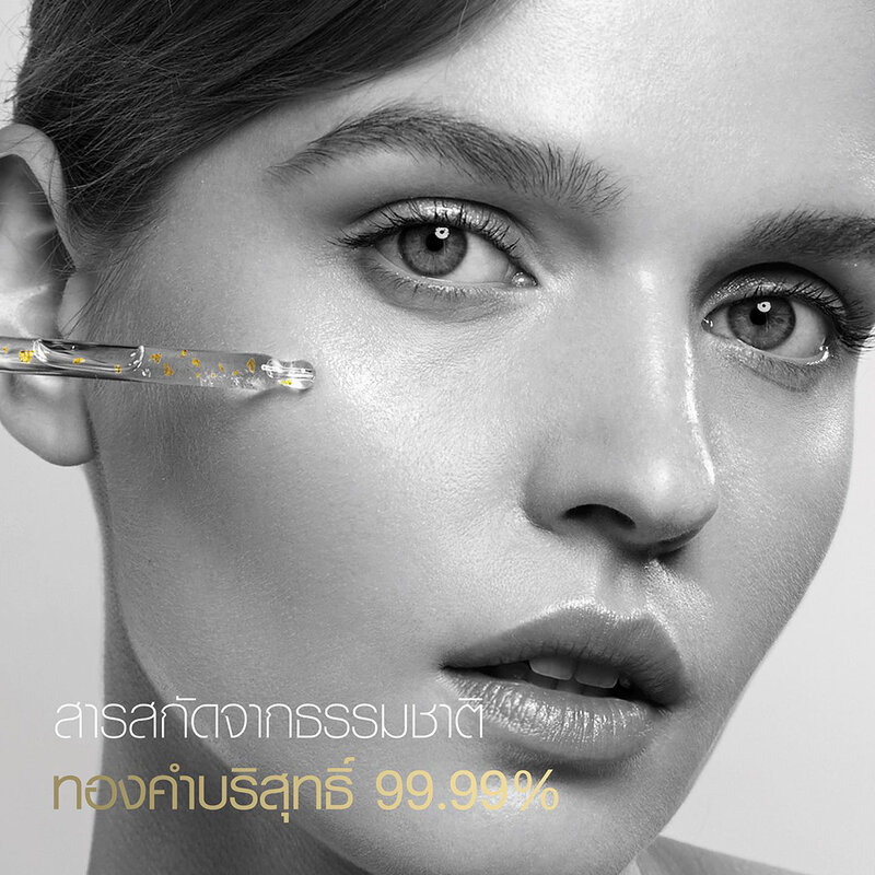 Smooth E 24K Gold Hydroboost Serum 30ml