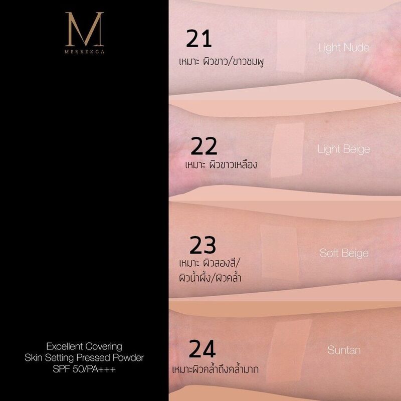 Merrez'ca Excellent Covering Skin Setting Pressed Powder 7g #Light Nude