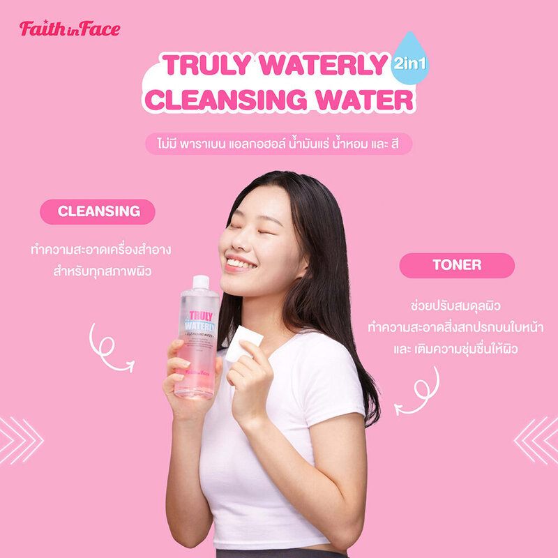 FIF by Faith in Face Truly Waterly Cleansing Water 500ml