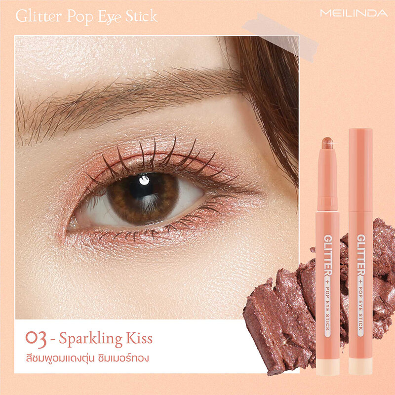 Mei Linda Glitter Pop Eye Stick 1Pc #03 Sparkling Kiss