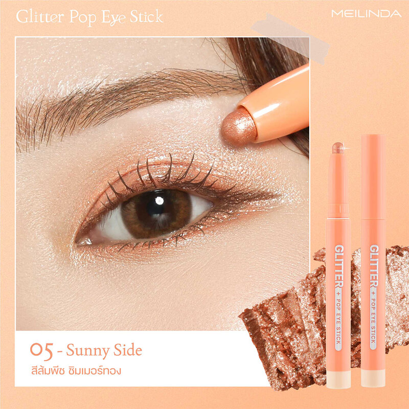Mei Linda Glitter Pop Eye Stick 1Pc #05 Sunny Side