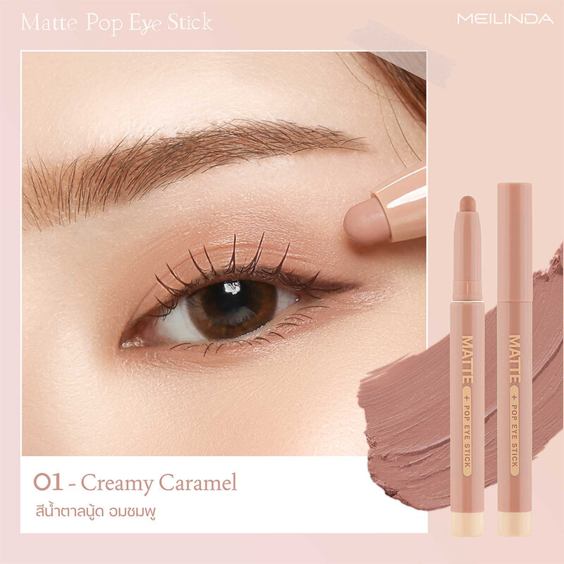 Mei Linda Matte Pop Eye Stick 1pc #01 Creamy Caramel