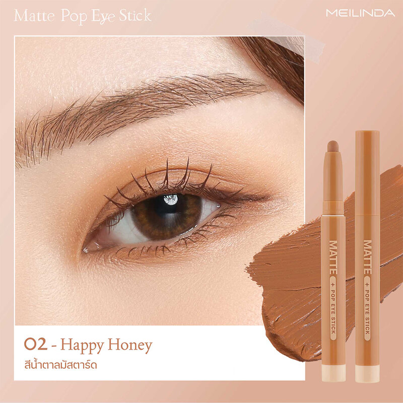 Mei Linda Matte Pop Eye Stick 1pc #02 Happy Honey