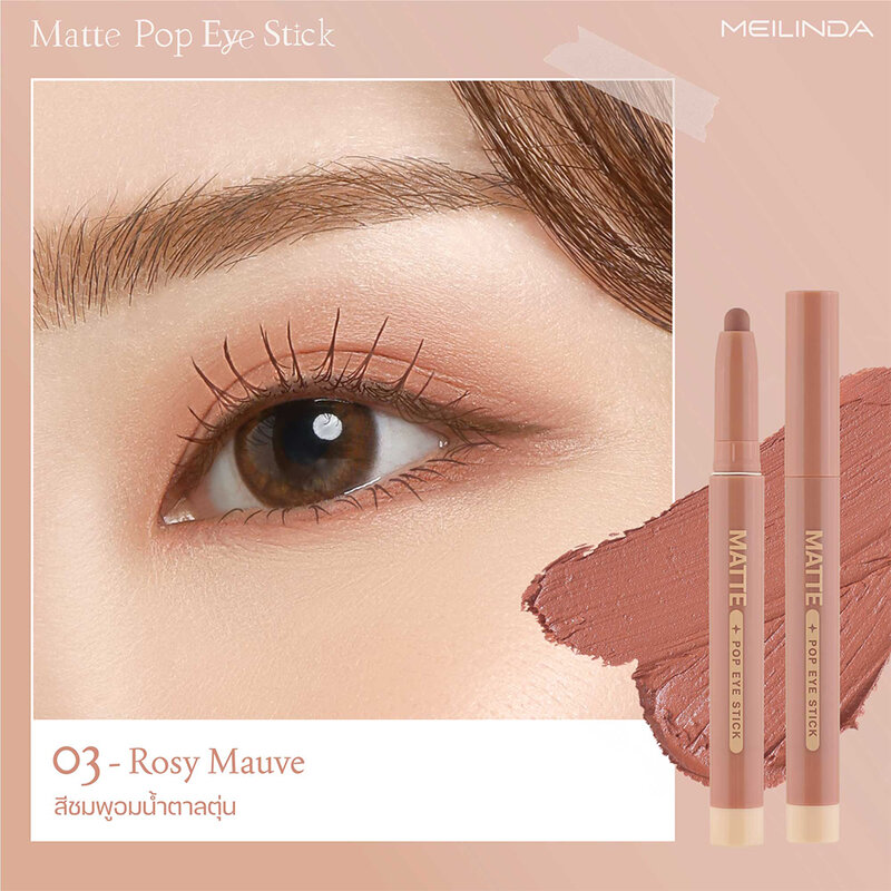 Mei Linda Matte Pop Eye Stick 1pc #03 Rosy Mauve