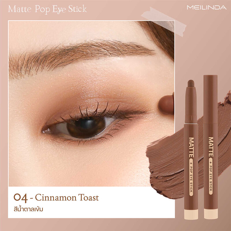 Mei Linda Matte Pop Eye Stick 1pc #04 Cinnamon Toast