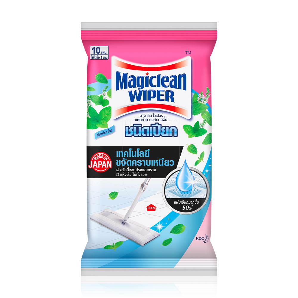 Magiclean Wiper Wet Sheet Mint 10 Sheets