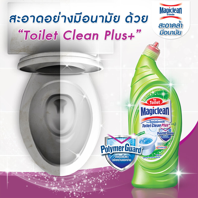 Magiclean Toilet Clean Plus 650ml