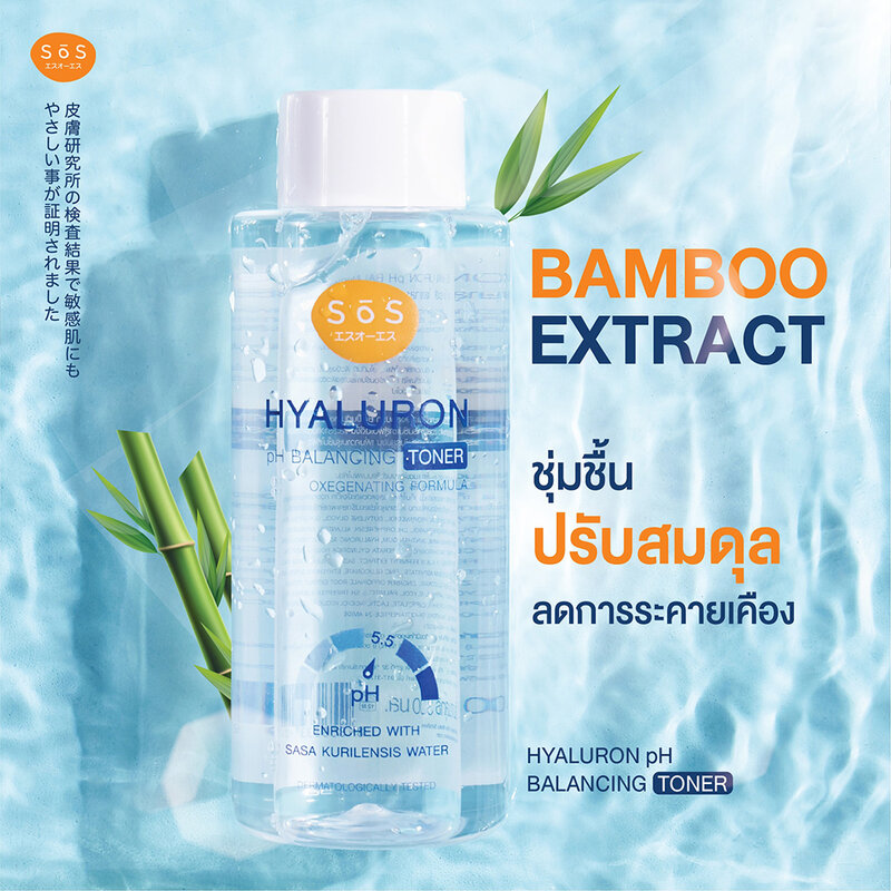 SOS Hyaluron pH Balancing Toner 300ml