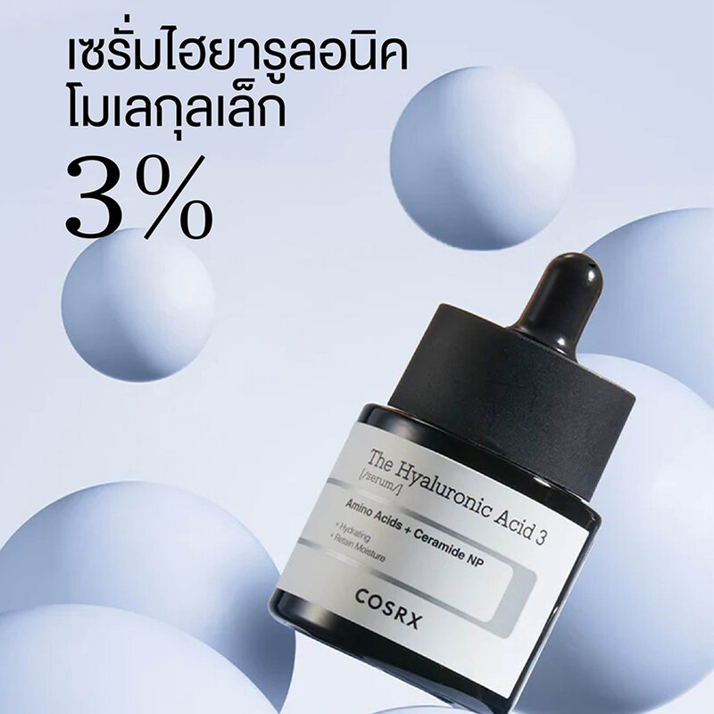 COSRX The Hyaluronic Acid 3 Serum 20ml