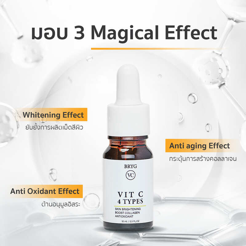 BRYG Vc 4 Types Vitamin C Bright Booster 10ml