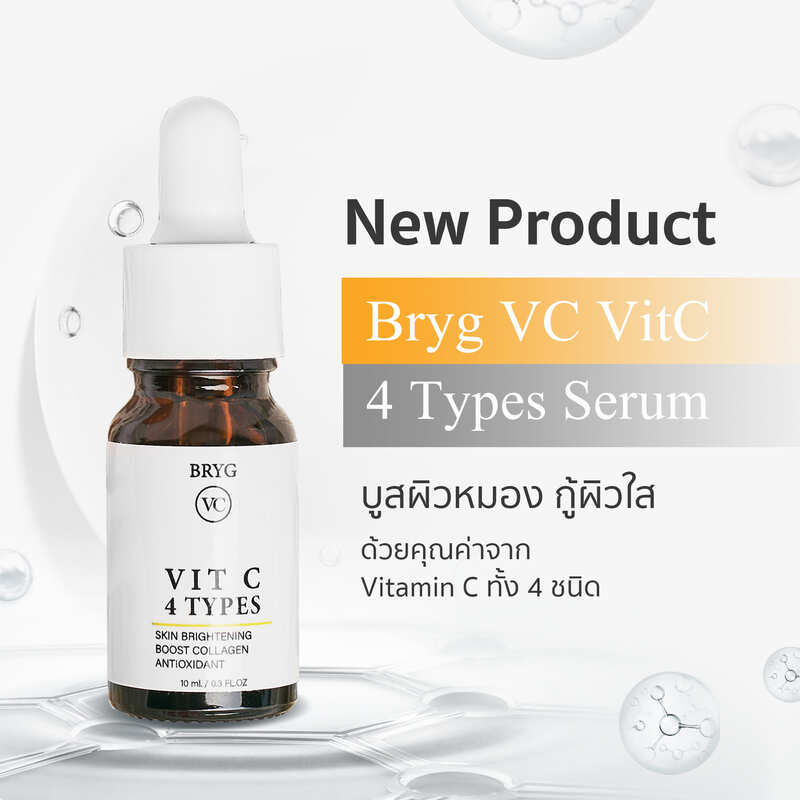 BRYG Vc 4 Types Vitamin C Bright Booster 10ml