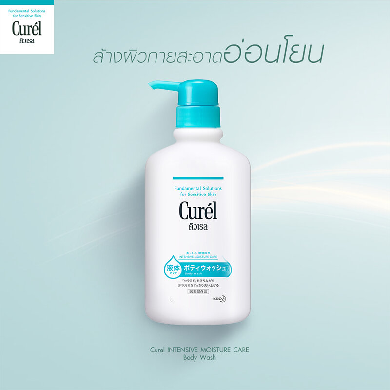 Curel Intensive Moisture Care Body Wash 420ml
