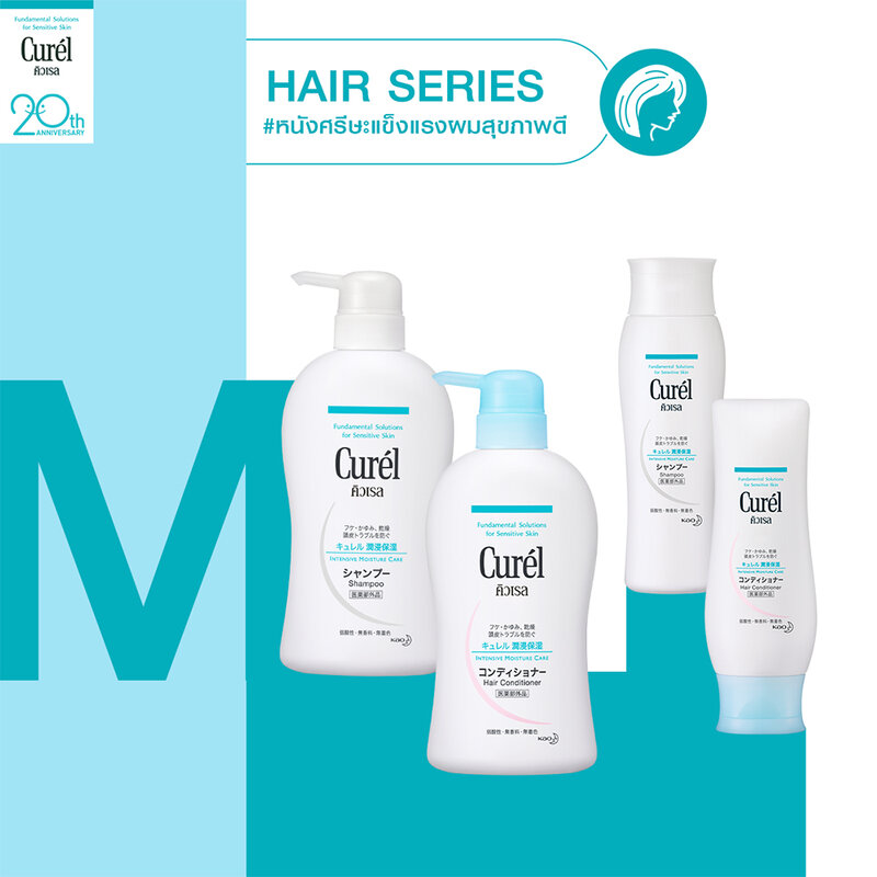 Curel Intensive Moisture Care Shampoo 340ml