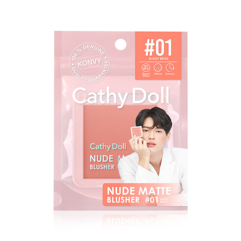Cathy Doll Nude Matte Blusher 6g #01 Buddy Beige