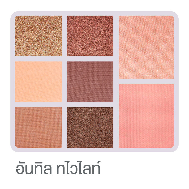 Cute Press Until Twilight Day To Night Eye & Cheek Palette 12.2g