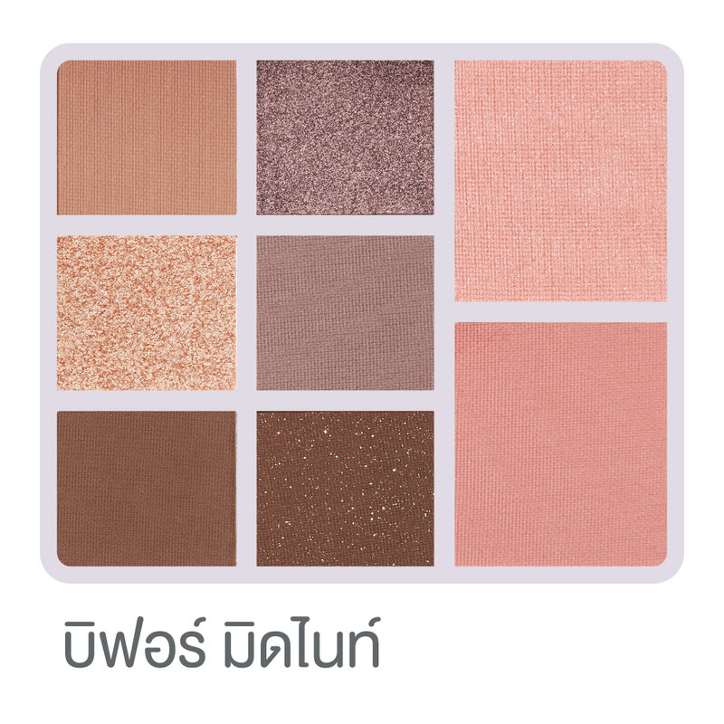 Cute Press Before Midnight Day To Night Eye & Cheek Palette 12.2g ( สินค้าหมดอายุ : 2025.07.13 ) 