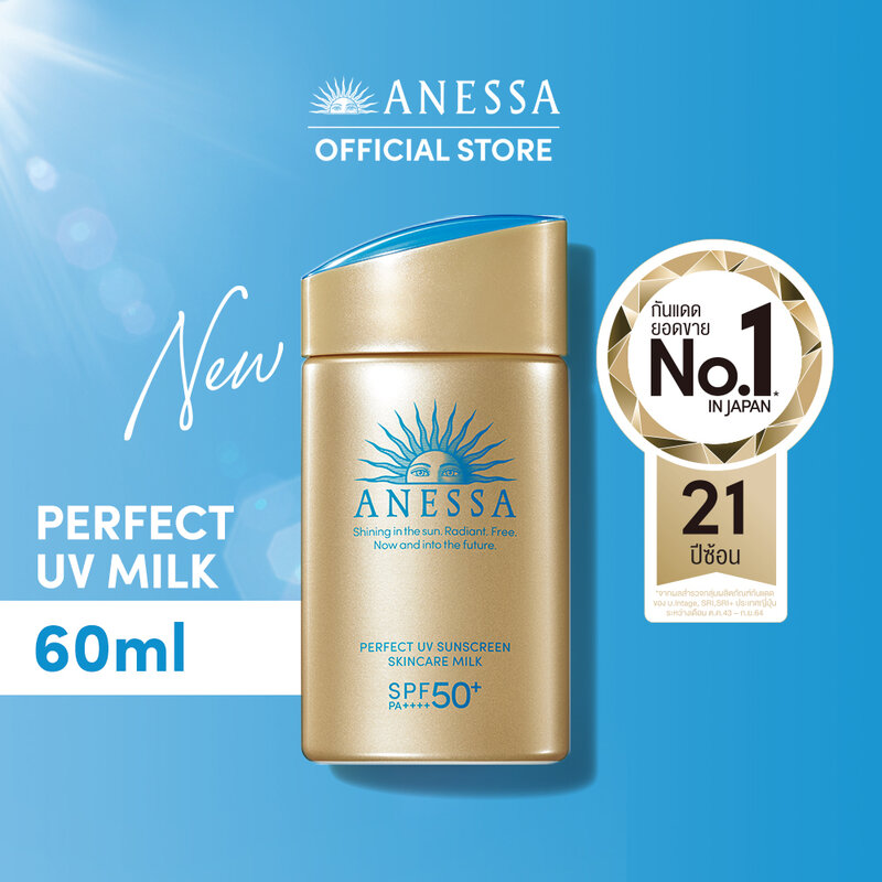 Anessa Perfect UV Sunscreen Skincare Milk N SPF50+/PA++++ 60ml