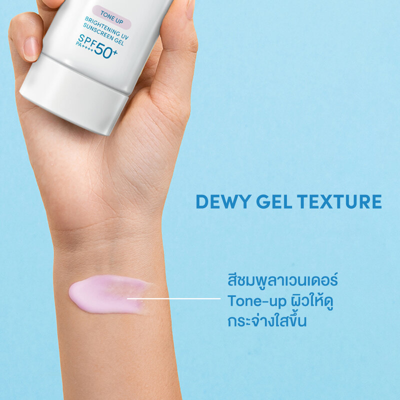Anessa Brightening UV Gel N SPF50+/PA++++ 90g