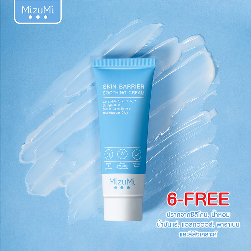 Mizumi Skin Barrier Soothing Cream 45g