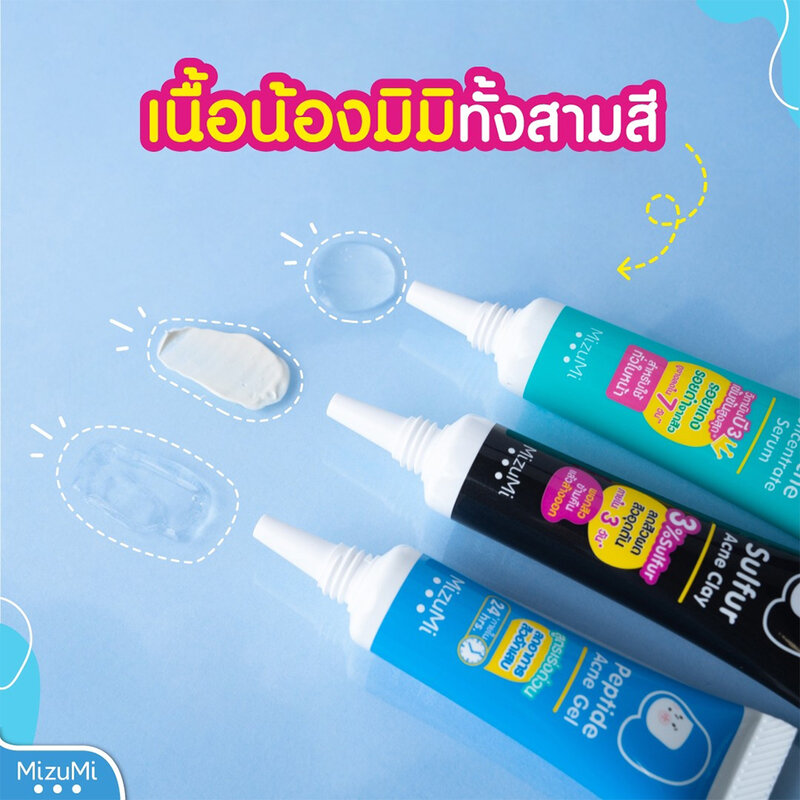 MizuMi Peptide Acne Gel 9g