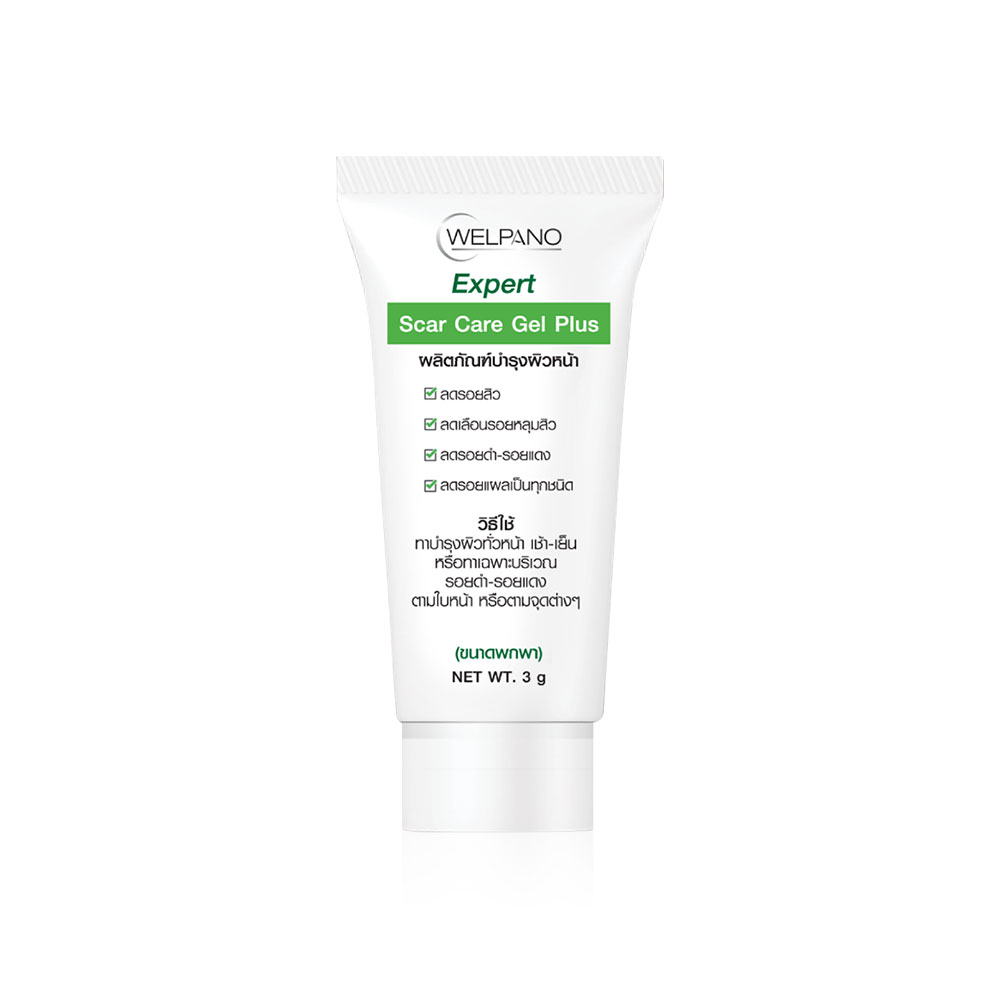 [Free Gift] Welpano Expert Scar Care Gel Plus 3g