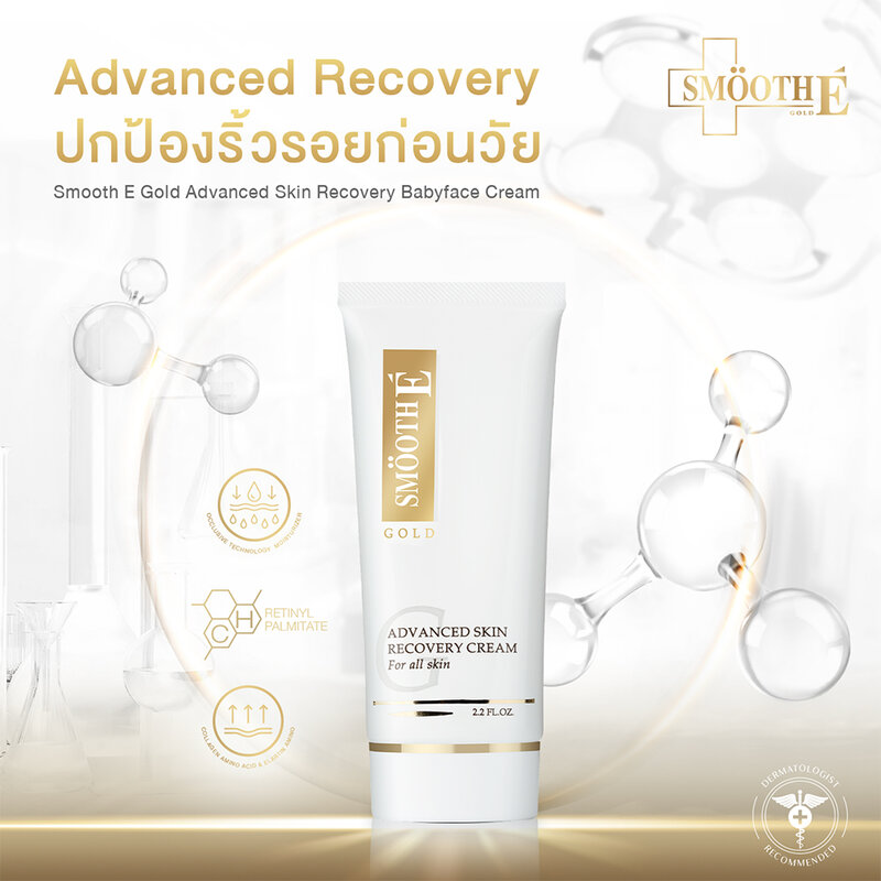 Smooth E Gold Cream 30g