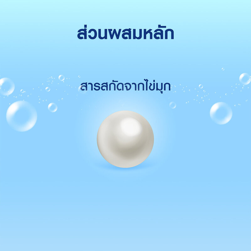 NIVEA Bright Oil Clear Foam 100g