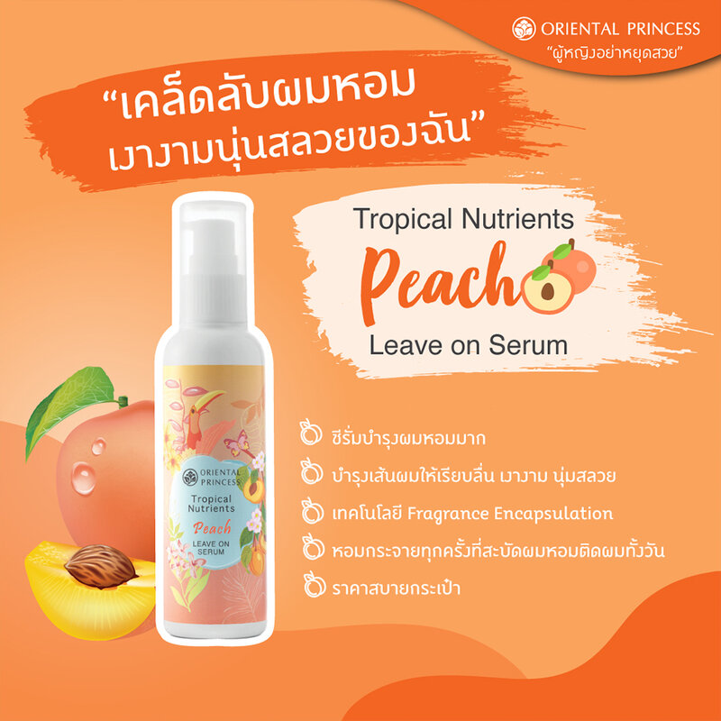 Oriental Princess Tropical Nutrients Peach Leave on Serum 95ml