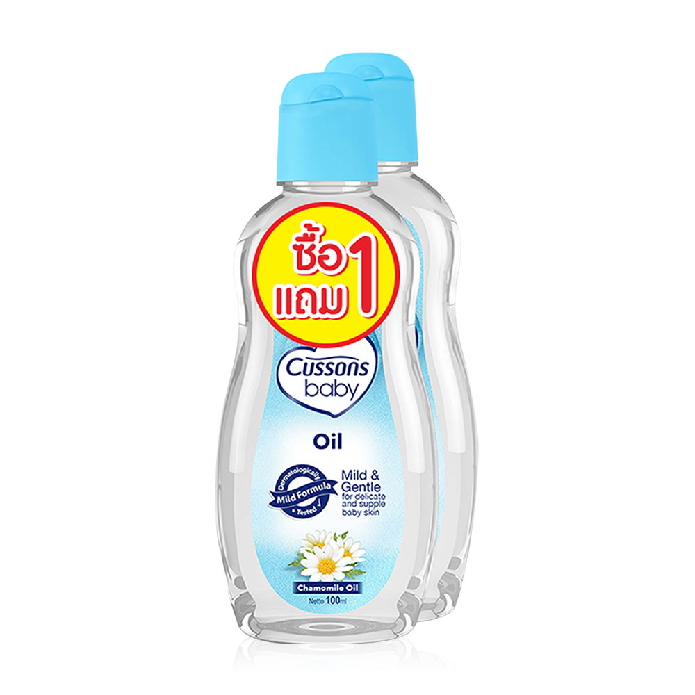 Cussons Baby Chamomile Oil Mild & Gentle [100ml x 2pcs]
