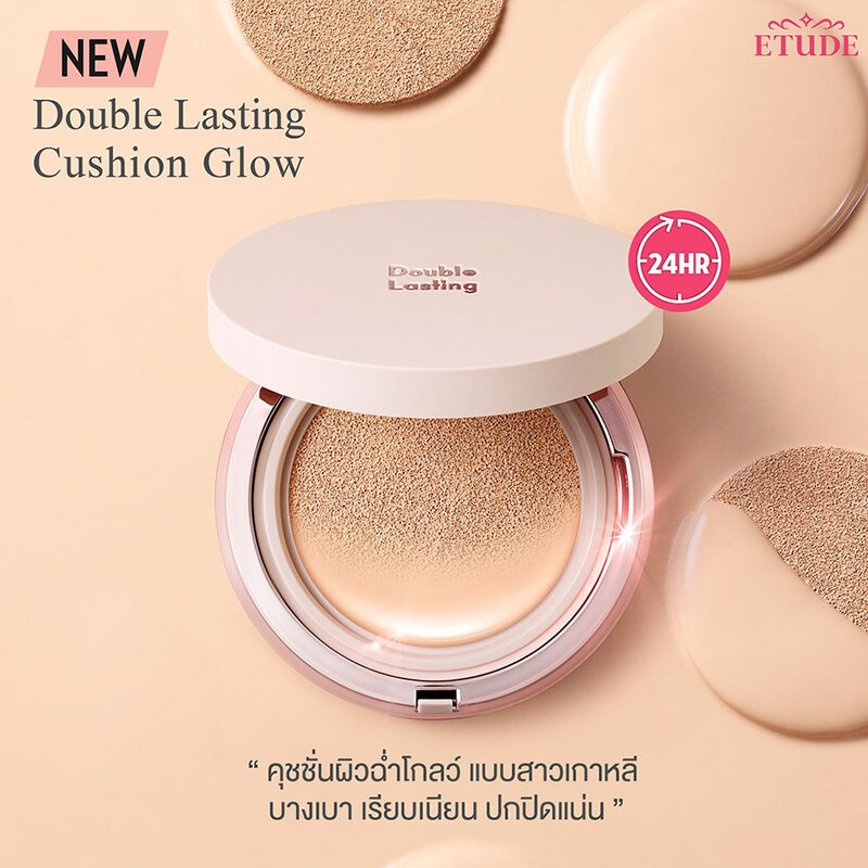 Etude Double Lasting Cushion Glow 15g #21N1 Neutral Beige