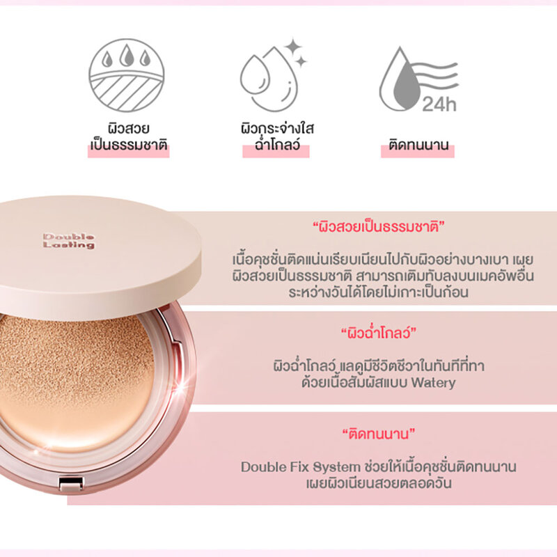 Etude Double Lasting Cushion Glow 15g #21N1 Neutral Beige