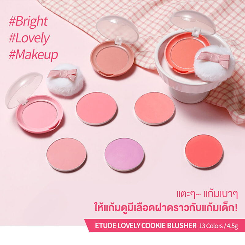 Etude Lovely Cookie Blusher 4g #PK002 Grapefruit