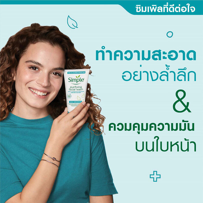 Simple Detox Facial Wash 150ml