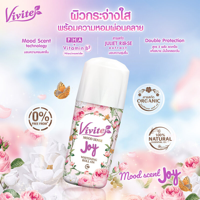 Vivite Roll On Mood Sense Whitening Pink 45ml