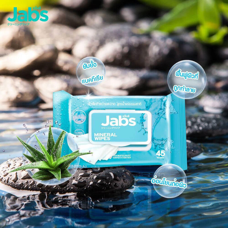 Jabs Mineral Wet Wipes 45 Sheets