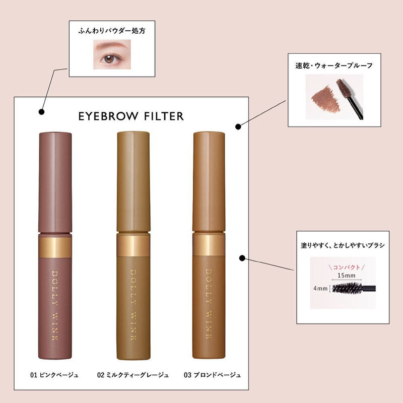 DOLLY WINK Eyebrow Filter 4g # Milktea Greige