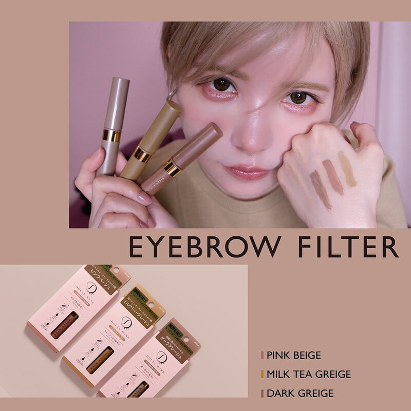 DOLLY WINK Eyebrow Filter 4g #Pink Beige