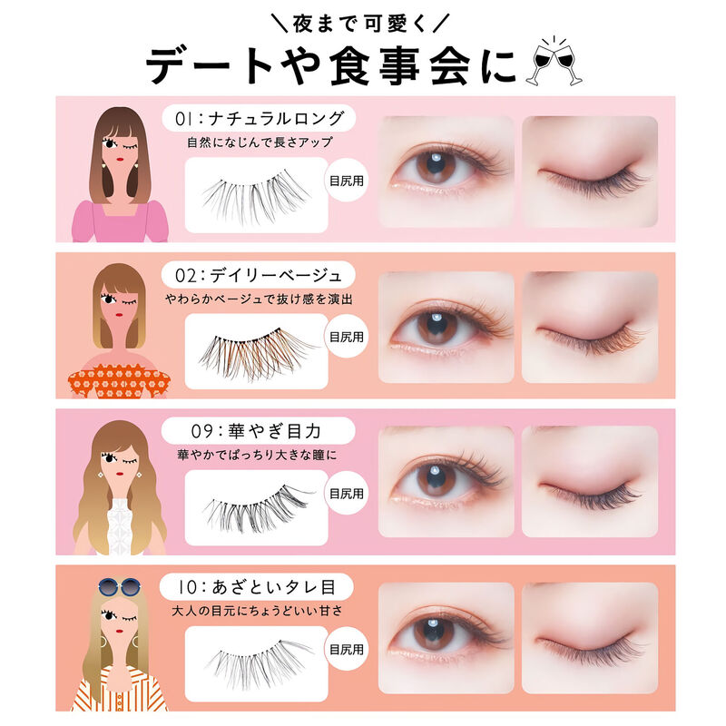 DOLLY WINK Easy Lash 1 Pair #No.1