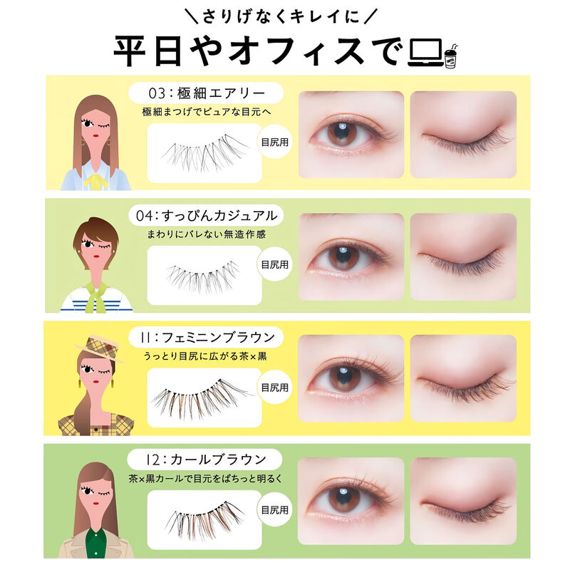 DOLLY WINK Easy Lash 1 Pair #No.4