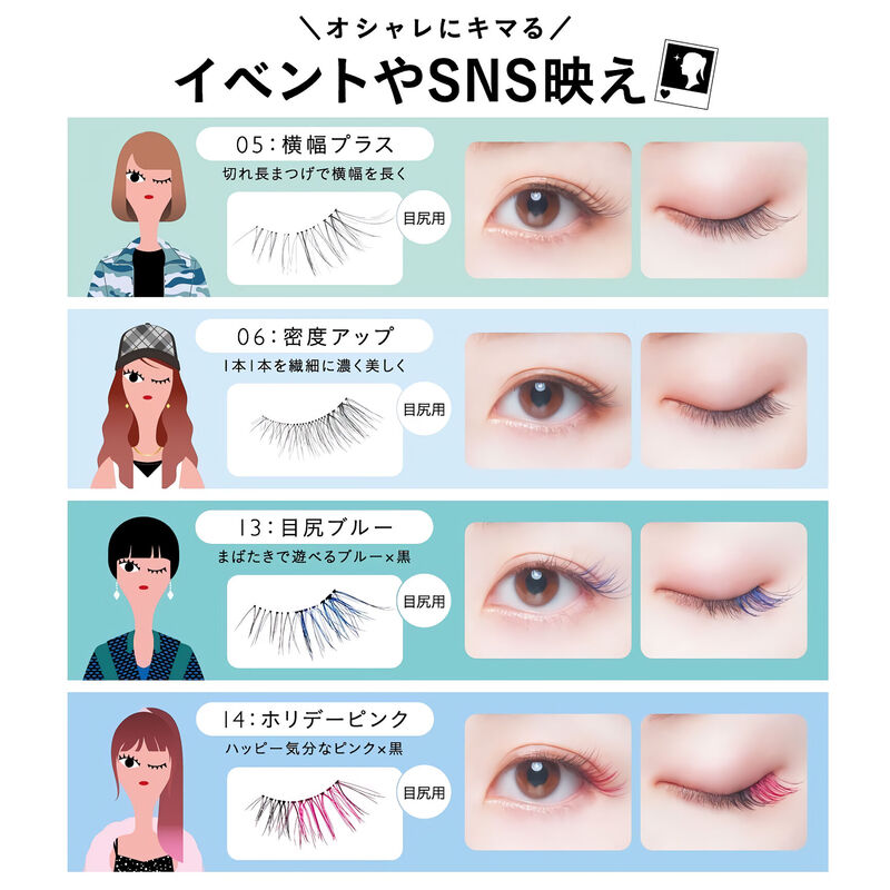 DOLLY WINK Easy Lash 1 Pair #No.6
